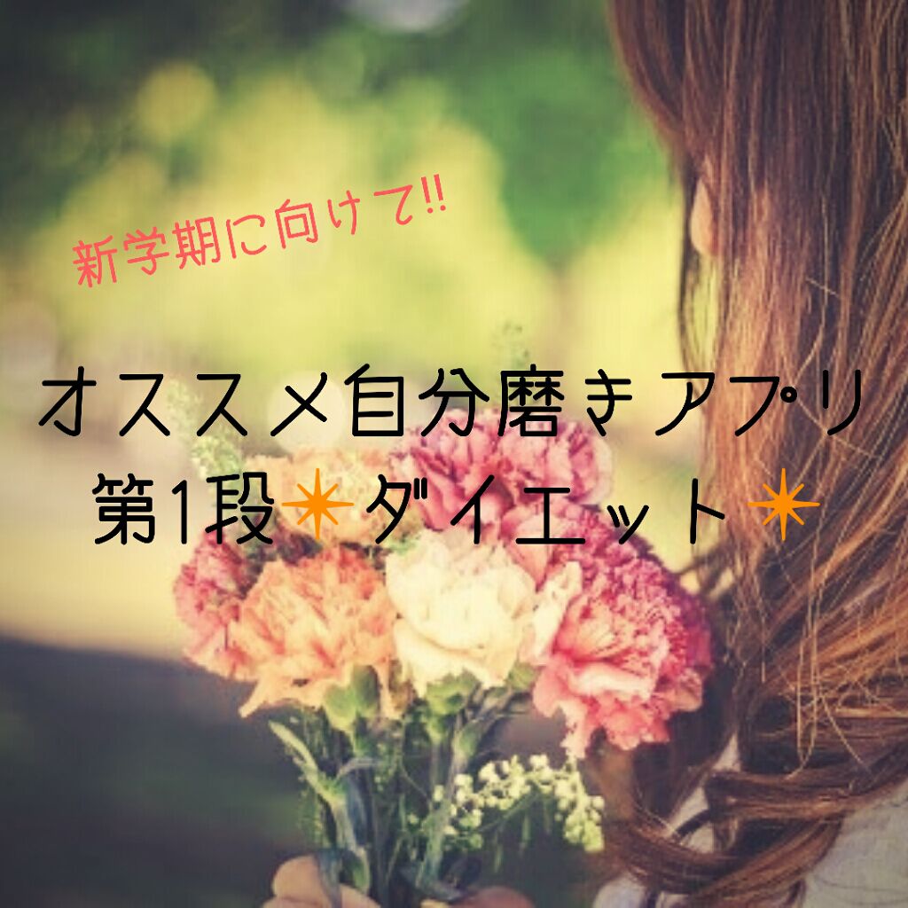 自己紹介/雑談/その他を使ったクチコミ（1枚目）