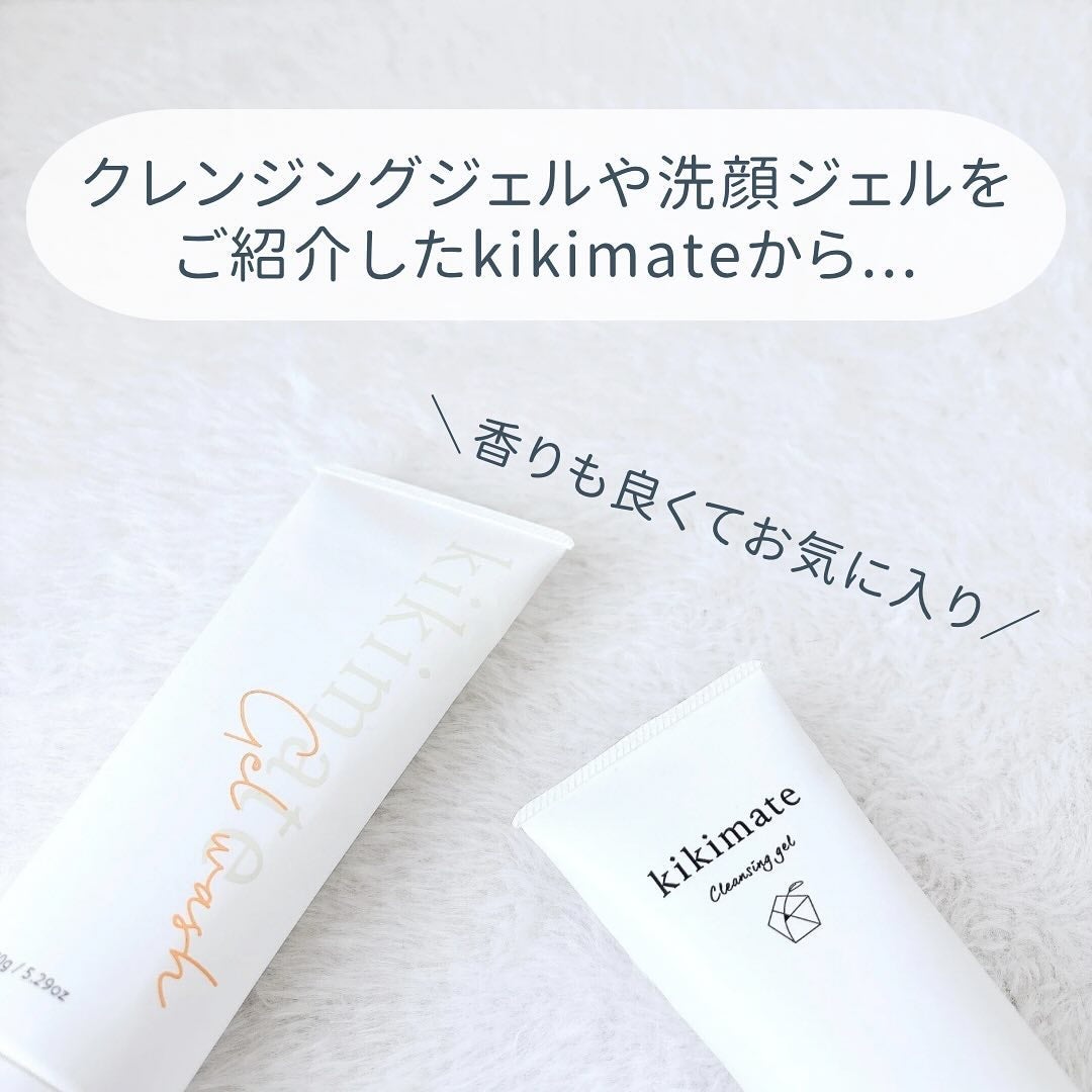 kikimate モイストクレンジングバーム/kikimate/クレンジングバームを使ったクチコミ(2枚目)