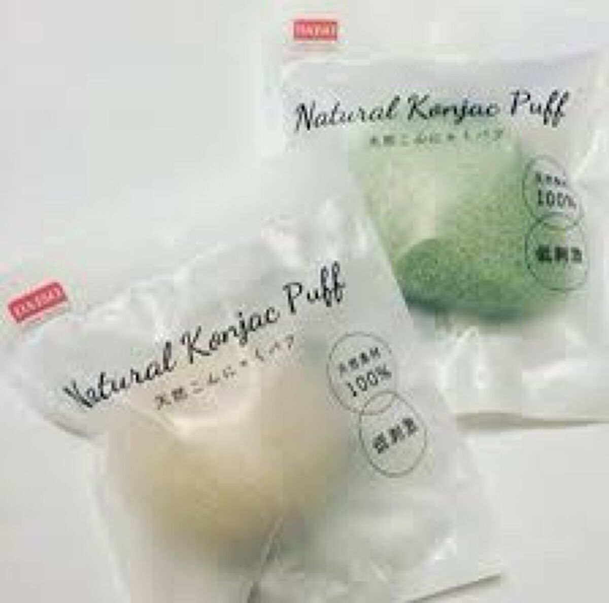 天然こんにゃくパフ/DAISO/その他スキンケアグッズを使ったクチコミ(2枚目)