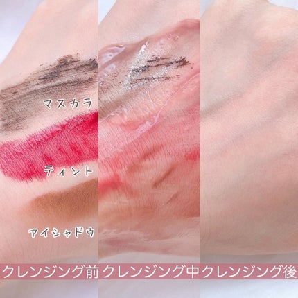 クリーンイットゼロ クレンジングバーム ナリシング/BANILA CO/クレンジングバームを使ったクチコミ(6枚目)