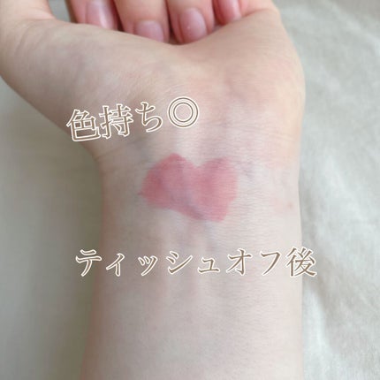 ジューシーラスティングティント/rom&nd/リップティントを使ったクチコミ(4枚目)