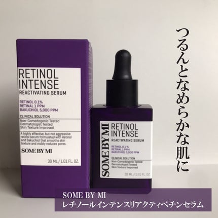 レチノールインテンスリアクティベーションセラム/SOME BY MI/美容液を使ったクチコミ(1枚目)