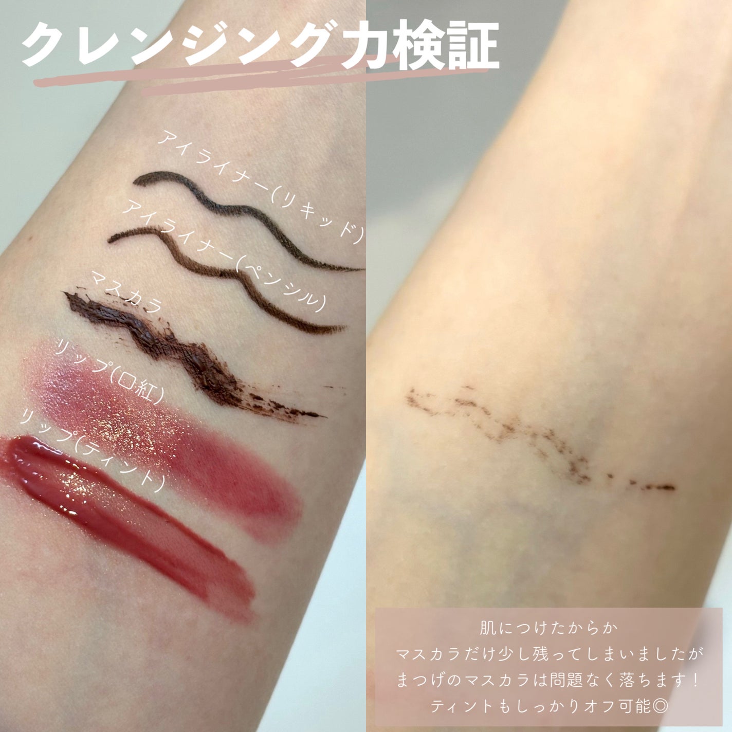 ピュアクレンジングオイル ディープクリーン/manyo/オイルクレンジングを使ったクチコミ(4枚目)