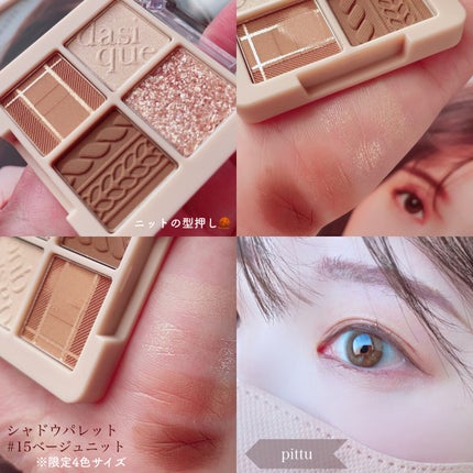 dasique special book /宝島社/書籍を使ったクチコミ(7枚目)