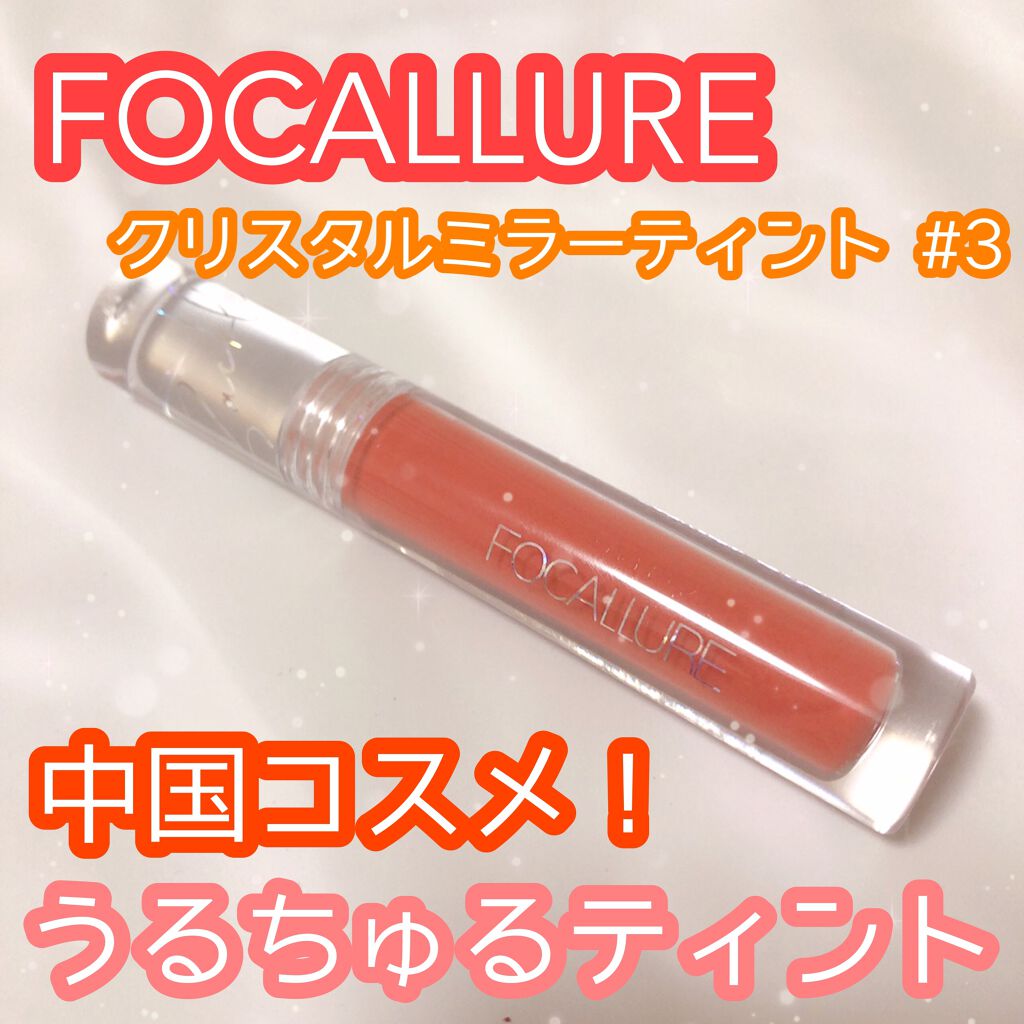 ð éªèŠã ããµããð on LIPS ã#FOCALLURE#ãã©ãŒã¬ã¹ãã£ã³ãæžè³ã§åœéžããé ããŸã..ãïŒ1æç®ïŒ