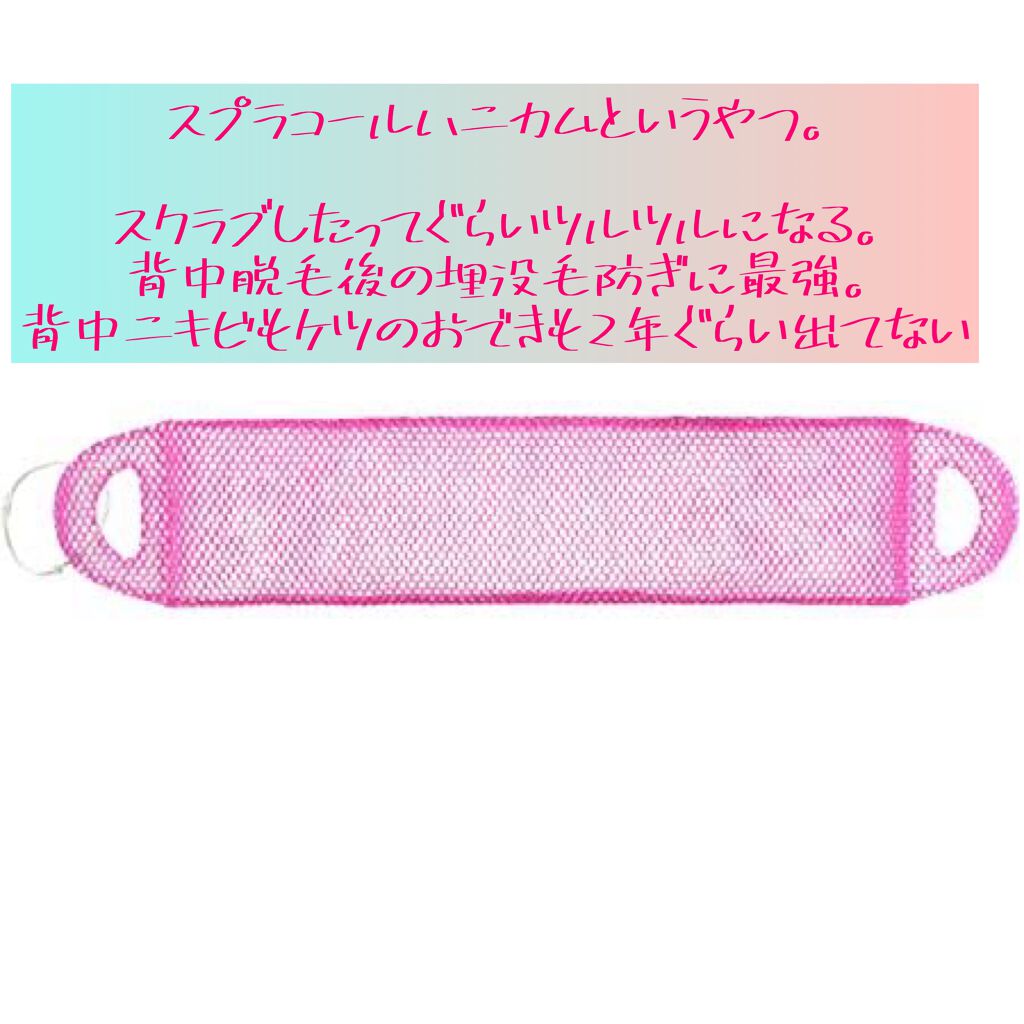 黒真珠マスク/我的美麗日記/シートマスク・パックを使ったクチコミ（2枚目）