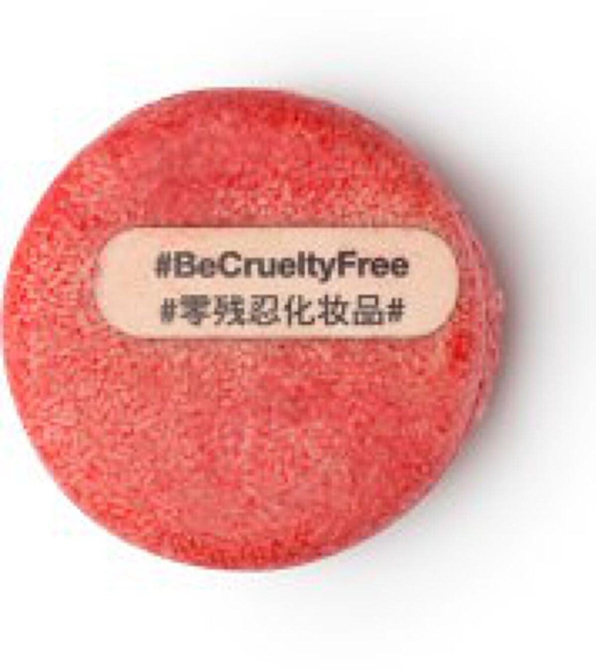 ラッシュ ニュー シャンプーバー