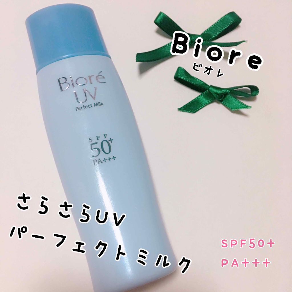 ニベアサン プロテクトウォータージェル SPF50/ニベア/化粧下地を使ったクチコミ（3枚目）