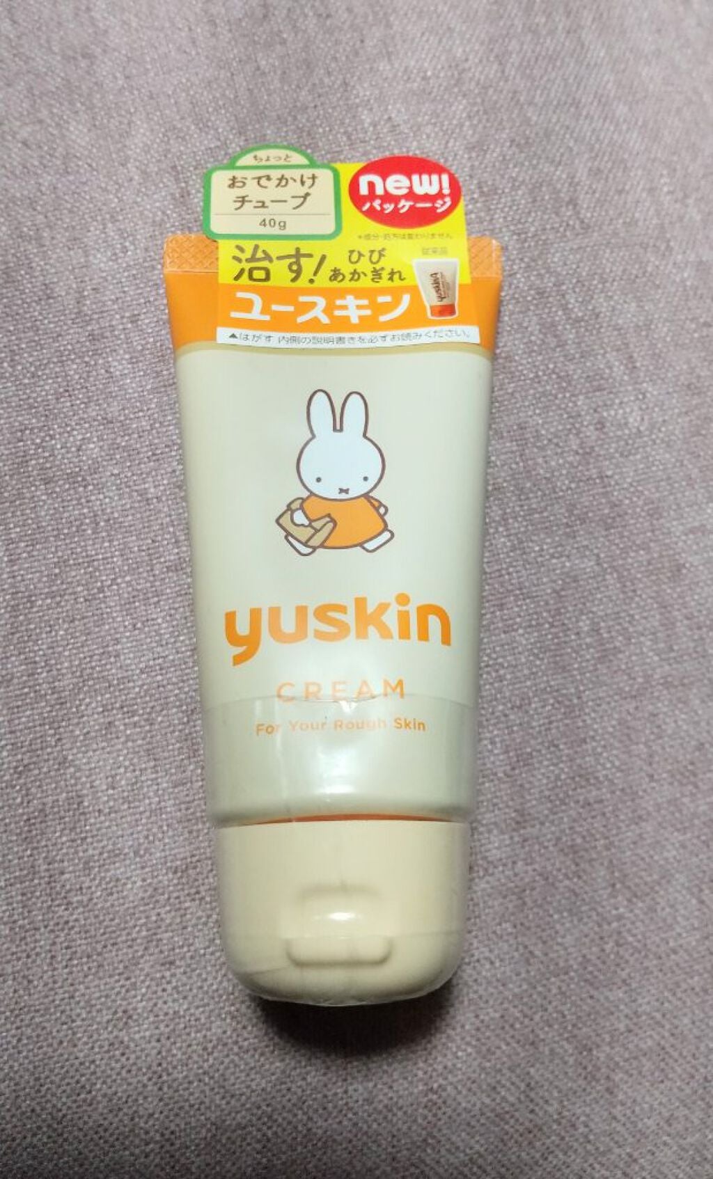 ユースキンA ミッフィーチューブ/ユースキン/ハンドクリームを使ったクチコミ(1枚目)