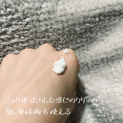 ボラージ クリーム/ちふれ/ボディクリームを使ったクチコミ(3枚目)