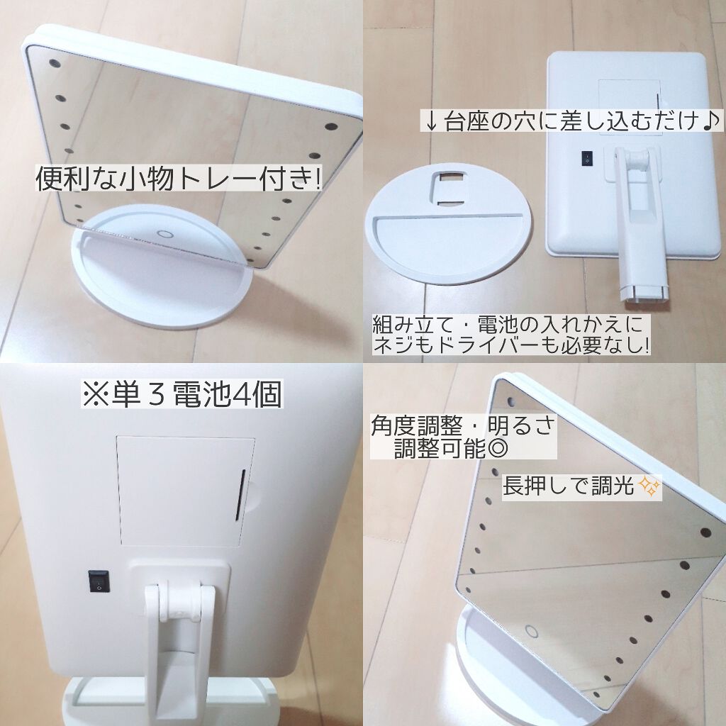 ミラー /DAISO/その他を使ったクチコミ（2枚目）