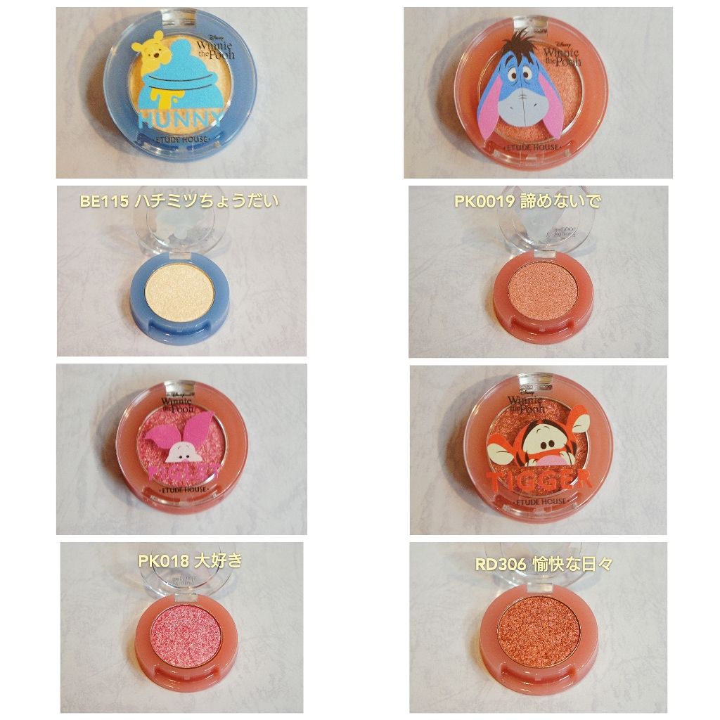 ルックアット マイアイジュエル/ETUDE/単色アイシャドウを使ったクチコミ(2枚目)