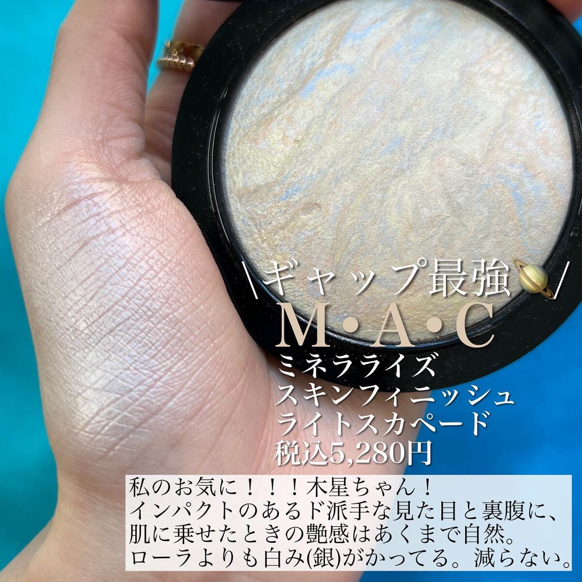 RMK グロースティック/RMK/スティックハイライトを使ったクチコミ(6枚目)