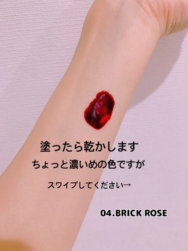  My Lip Tint Pack/ベリサム/リップケア・リップクリームを使ったクチコミ（2枚目）