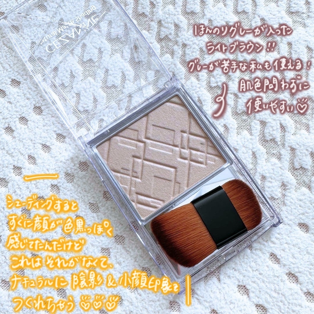 ナチュラルマットシェーディング/CEZANNE/シェーディングを使ったクチコミ(3枚目)