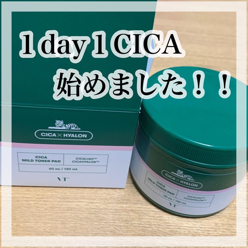 本日は、
⭐️ VT CICAマイルドトナーパッド
をご紹介させていただきます！

これはパッド1枚でマルチにケアしてくれる商品です！

不必要な角質と皮脂、毛穴の老廃物をやわらかくしてくれ、
BHA配合でなめらかでツヤ肌に導いてくれます。