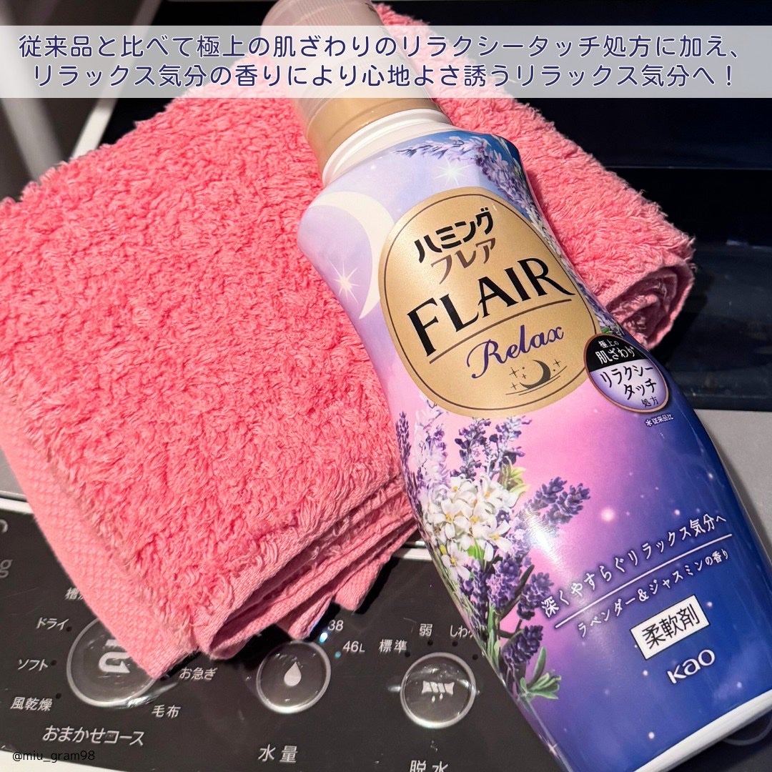 ããã³ã°ãã¬ã¢ ãªã©ãã¯ã¹ ã©ãã³ããŒïŒãžã£ã¹ãã³ã®éŠã/ããã³ã°ãã¬ã¢/æè»å€ã䜿ã£ãã¯ãã³ãïŒ3æç®ïŒ