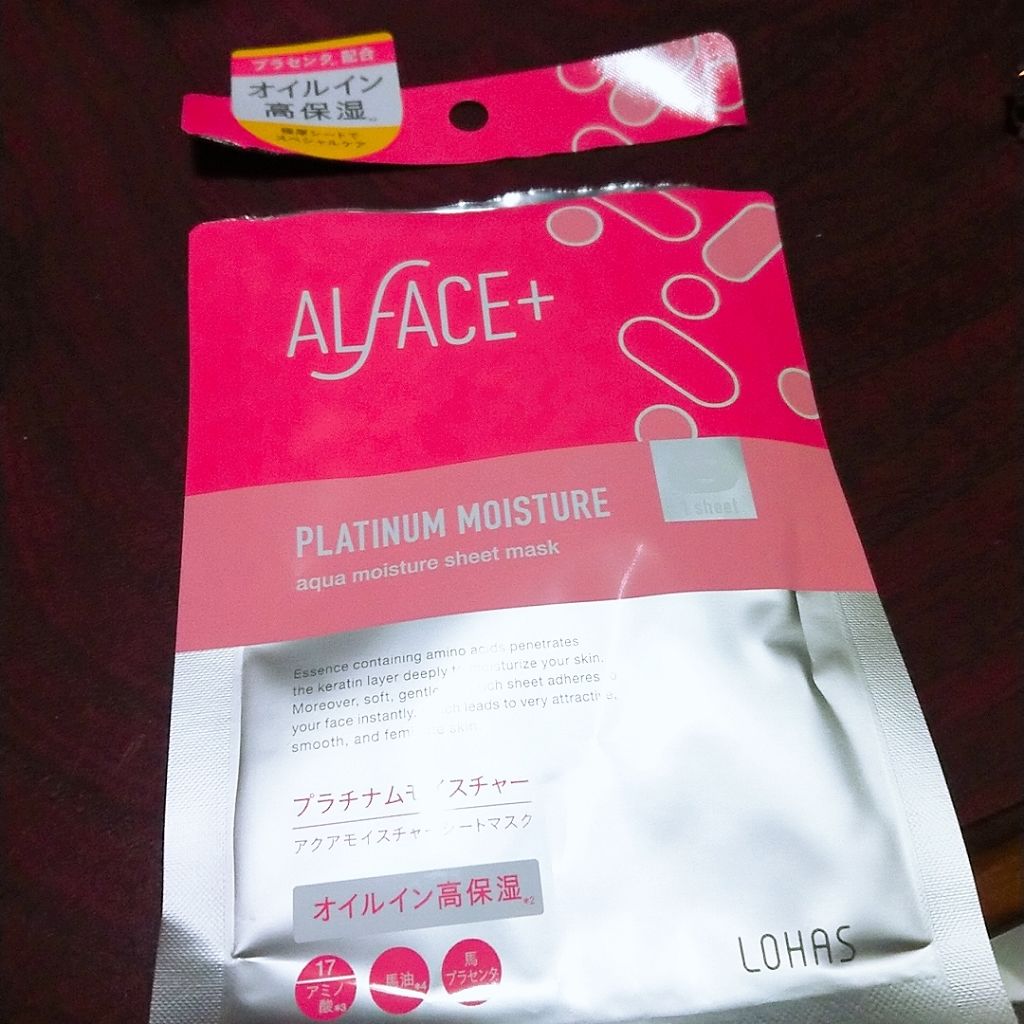 プラチナムモイスチャー アクアモイスチャーシートマスク/ALFACE+/シートマスク・パックを使ったクチコミ（1枚目）