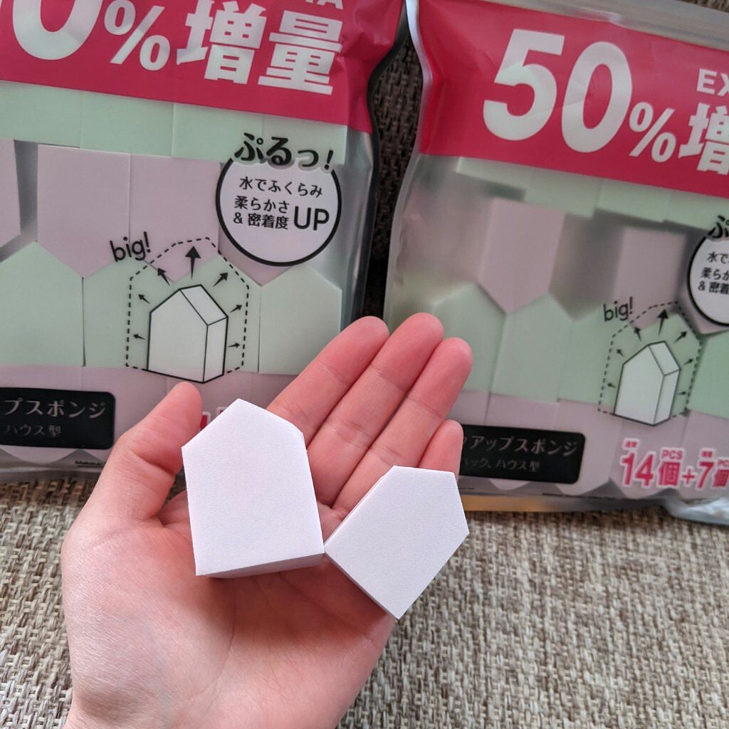 メイクアップスポンジ(バリューパック、ハウス型、14個)/DAISO/パフ・スポンジを使ったクチコミ(2枚目)