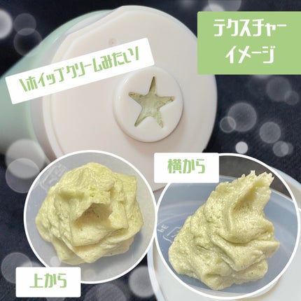ヴィーガンパッククレンザーチューブ/WHIPPED/洗顔フォームを使ったクチコミ(2枚目)