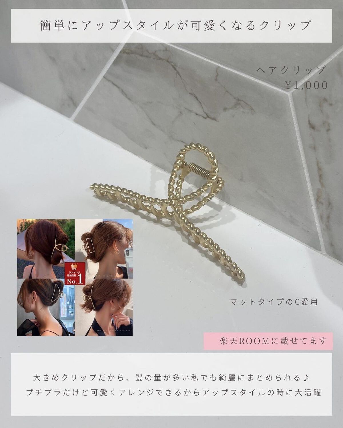 とも on LIPS 「愛用品はプロフの楽天room⇨@tomo__happylife..」(4枚目)