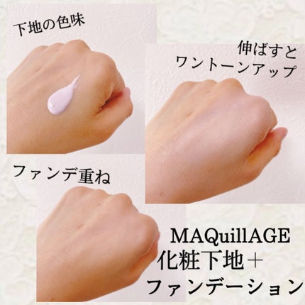 ドラマティックパウダリー EX/マキアージュ/パウダーファンデーションを使ったクチコミ(3枚目)