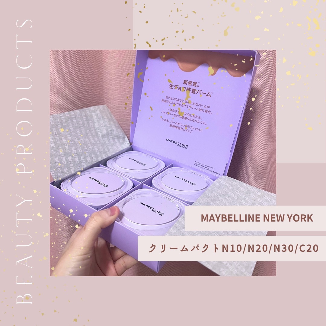 SPステイ クリームパクト ファンデーション/MAYBELLINE NEW YORK/クリーム・エマルジョンファンデーションを使ったクチコミ（1枚目）