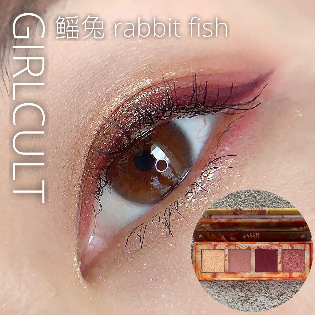 クリーミータッチライナー/キャンメイク/ジェルアイライナーを使ったクチコミ(1枚目)