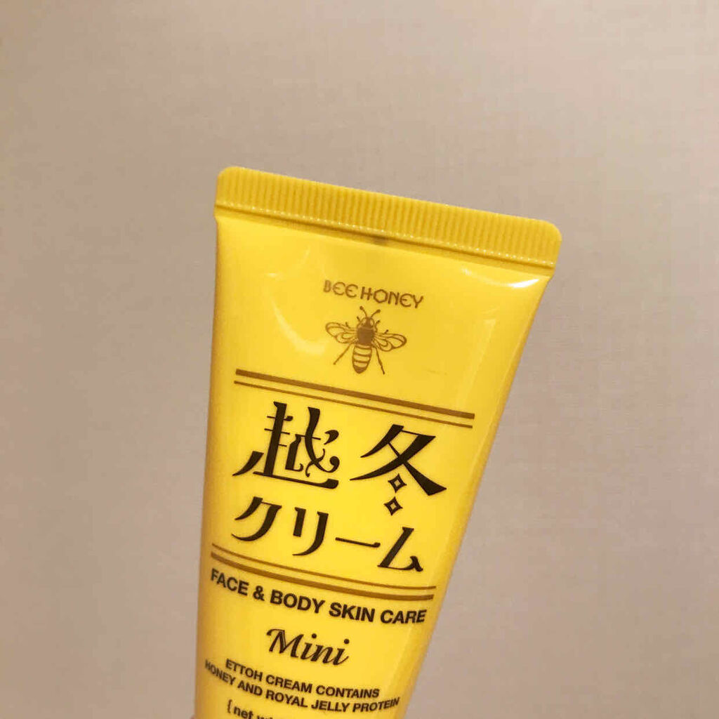 越冬リップ/ビーハニー/リップクリームを使ったクチコミ（2枚目）