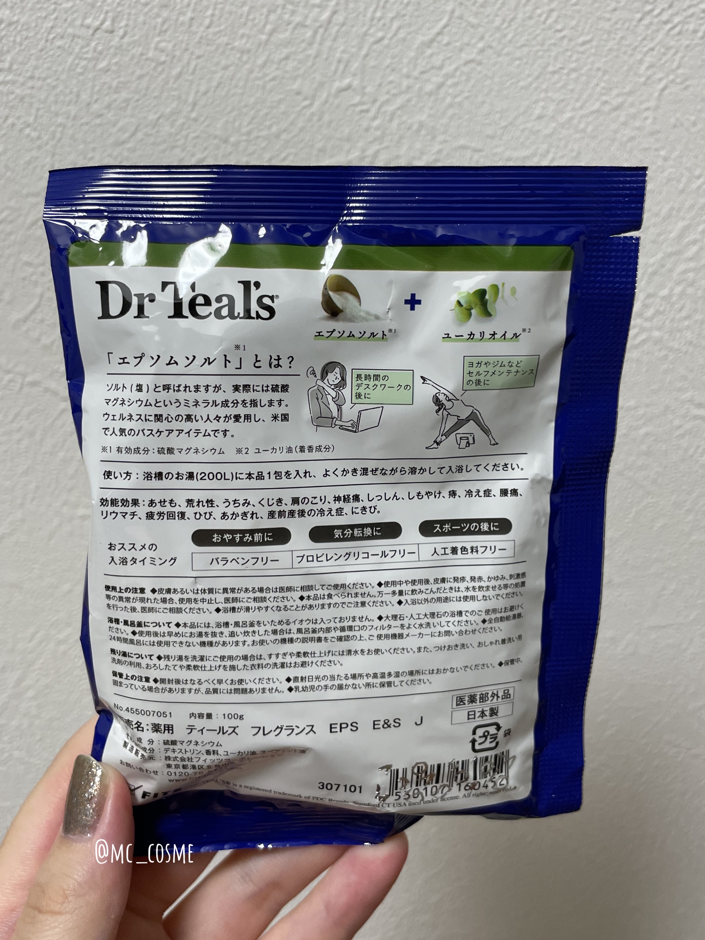 ピュアエプソムソルト ユーカリ&スペアミントの香り/ティールズ/無機塩系入浴剤を使ったクチコミ（2枚目）