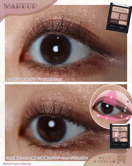 ワンダー スウィート アイシャドウ/リンメル ロンドン/アイシャドウパレットを使ったクチコミ(3枚目)