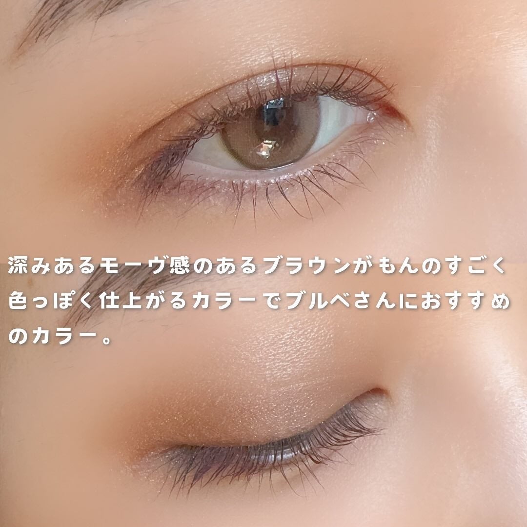 アイシャドウパレット/MIRIMU/アイシャドウパレットを使ったクチコミ(4枚目)