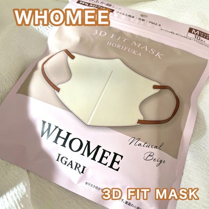 3Dフィットマスク/WHOMEE/マスクを使ったクチコミ(1枚目)