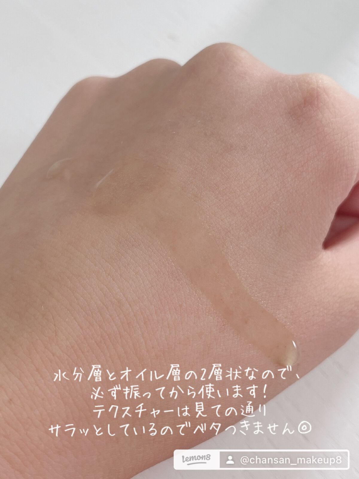 を使ったクチコミ（3枚目）