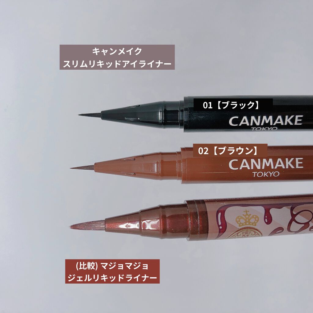 スリムリキッドアイライナー/キャンメイク/リキッドアイライナーを使ったクチコミ（2枚目）