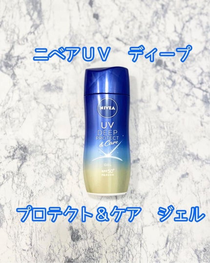 ニベアUV ディープ プロテクト&ケア ジェル/ニベア/日焼け止めジェルを使ったクチコミ(1枚目)
