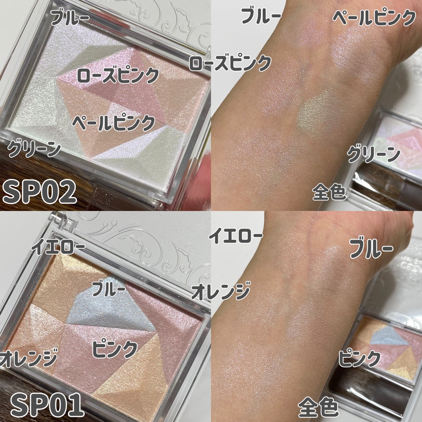 パールグロウハイライト/CEZANNE/ハイライト・シェーディングを使ったクチコミ(2枚目)