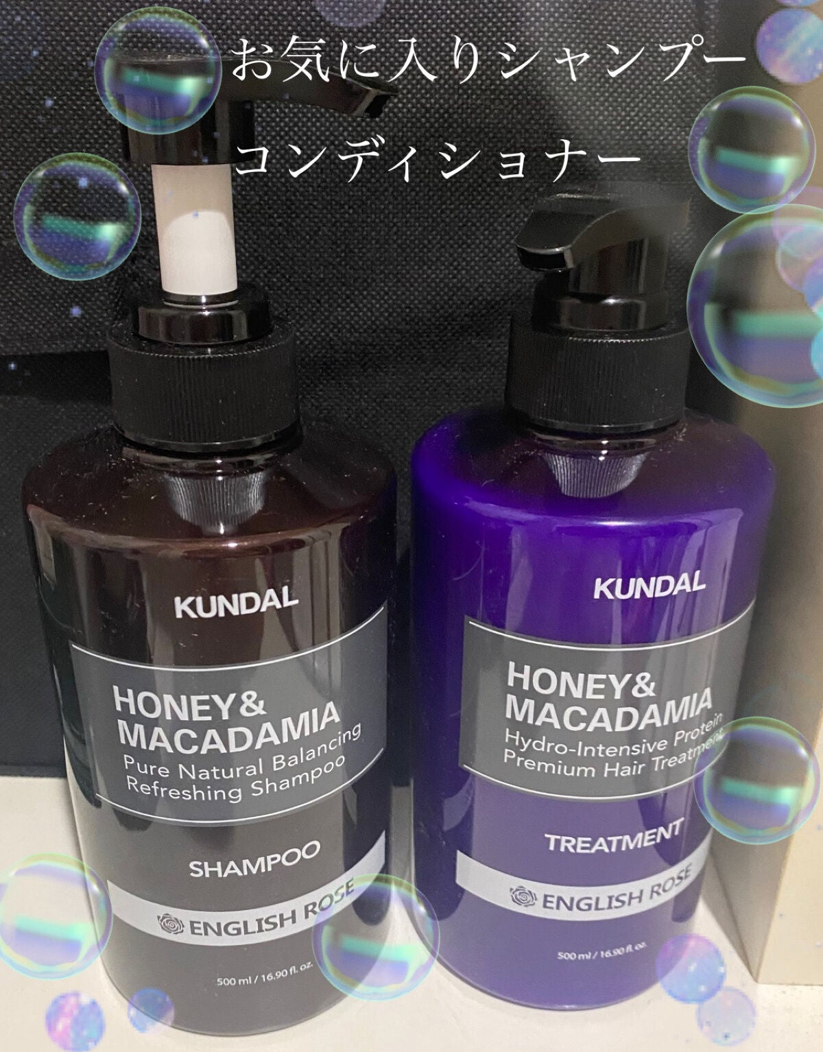 ハニー&マカデミアシャンプー/トリートメント /KUNDAL/シャンプー・コンディショナーを使ったクチコミ(1枚目)