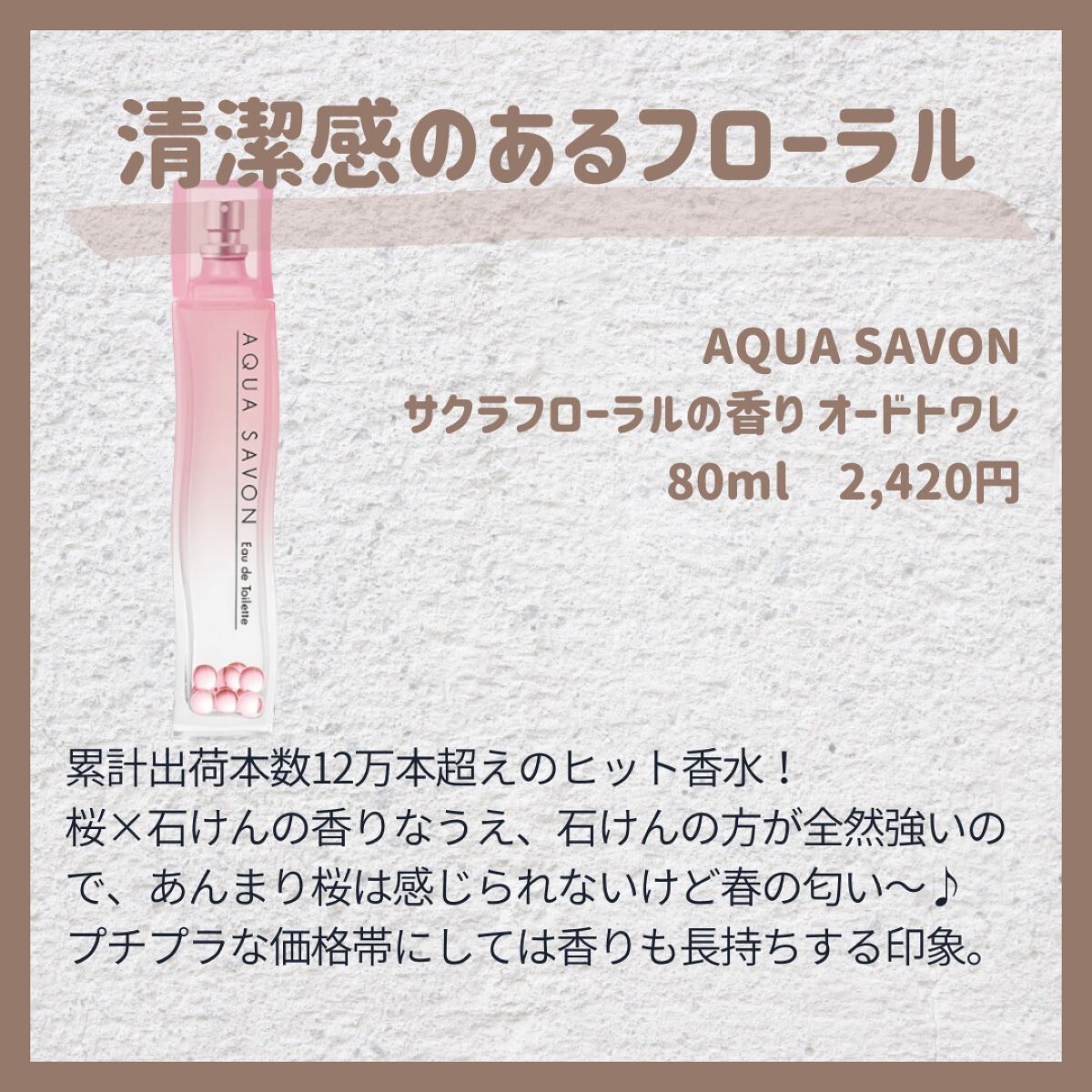 京都舞妓コスメ・ディメーター フレグランス ライブラリー・キャン