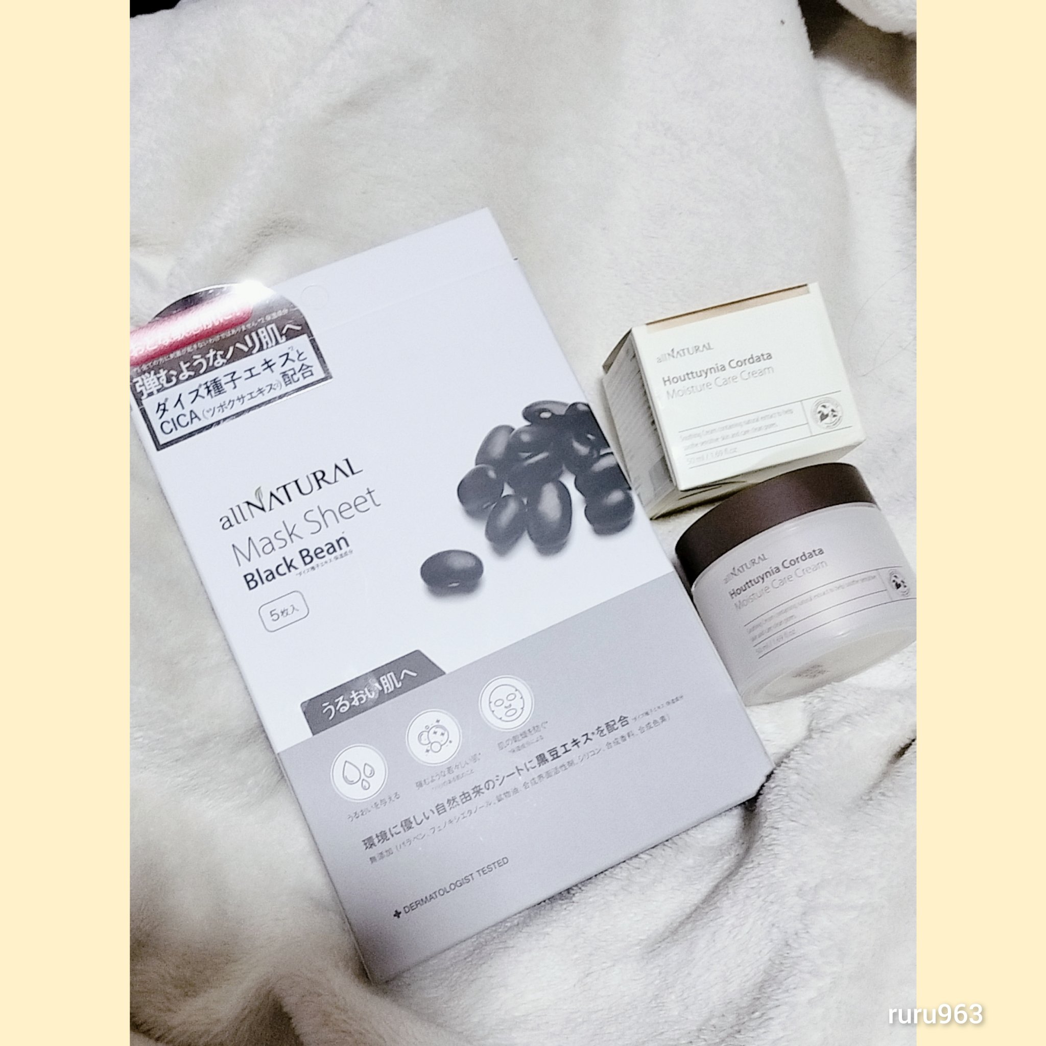 HCモイスチャーケアクリーム/allNATURAL/フェイスクリームを使ったクチコミ（1枚目）