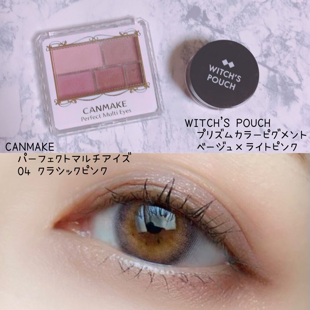 プリズムカラーピグメント 01 ベージュ×ライトピンク/Witch's Pouch/単色アイシャドウを使ったクチコミ（1枚目）