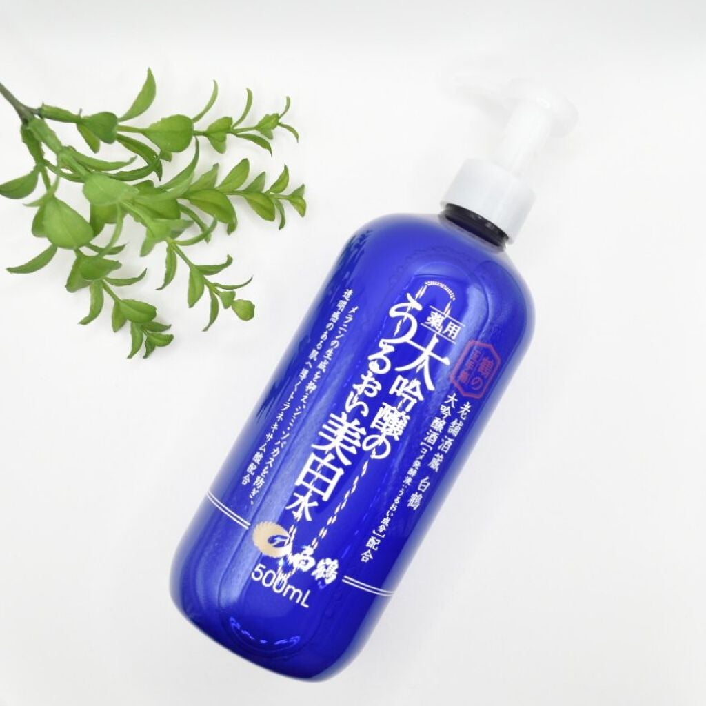 白鶴 薬用 大吟醸のうるおい美白水/鶴の玉手箱/化粧水を使ったクチコミ(1枚目)