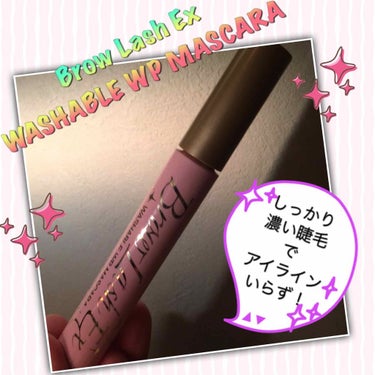 なんとなく使ってみた貰い物のマスカラが予想外に優秀だった件🙌✨

Brow Lash EX
WASHABLE WP MASCARA
PRICE  ¥1,500

わたしの睫毛はスッカスカで毛質も薄いので