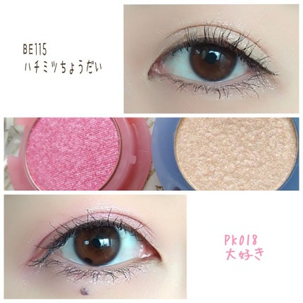 ルックアット マイアイジュエル/ETUDE/単色アイシャドウを使ったクチコミ(2枚目)