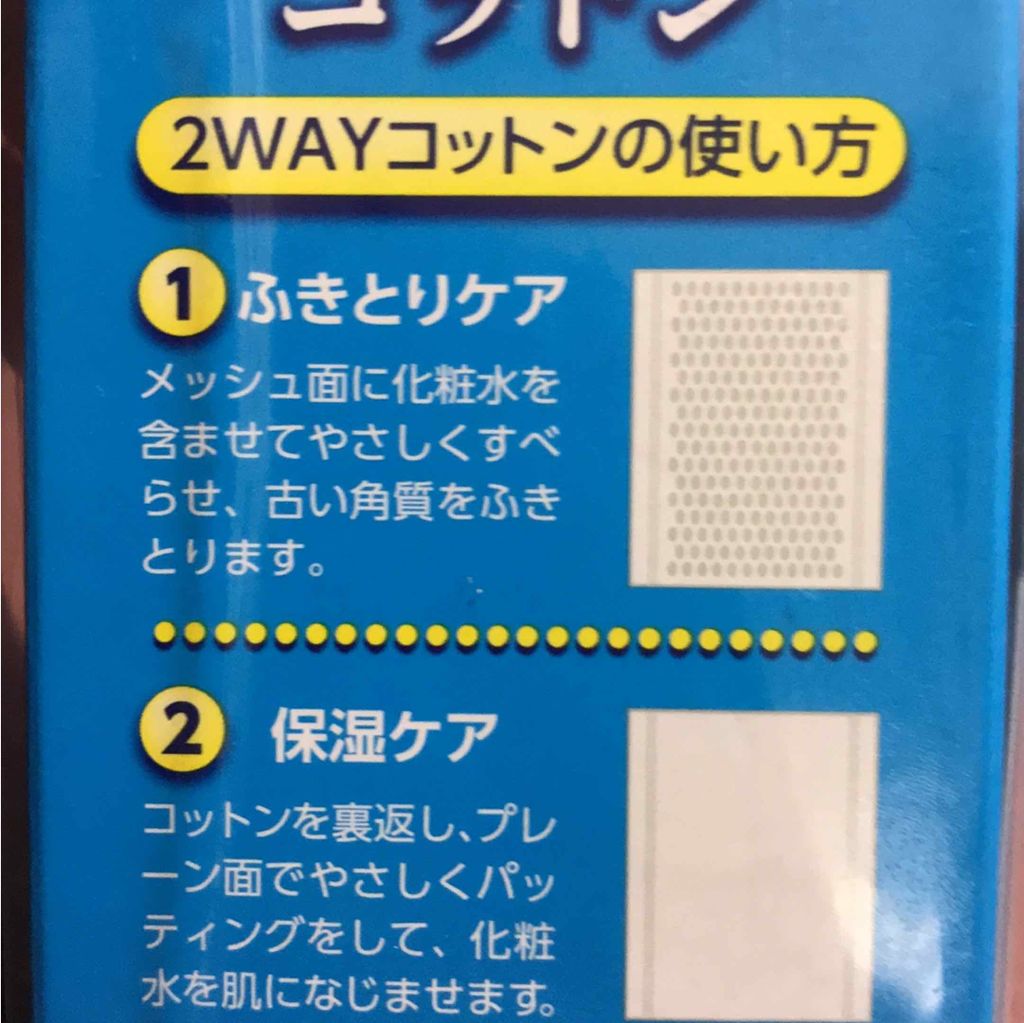 ネイチャーコンク クリアローション/ネイチャーコンク/化粧水を使ったクチコミ（2枚目）