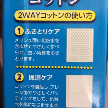 ネイチャーコンク ネイチャーコンク クリアローションのクチコミ「朝の洗顔代わりのネイチャーコンク✨前に使ってて、明色化粧品の収れん化粧水に変えたのですが、やっ.....」(2枚目)