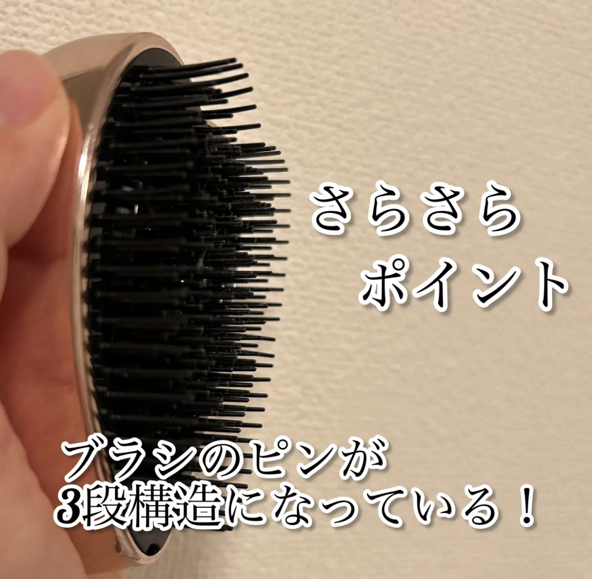 リファ ハートブラシ/ReFa/頭皮ケアを使ったクチコミ（2枚目）