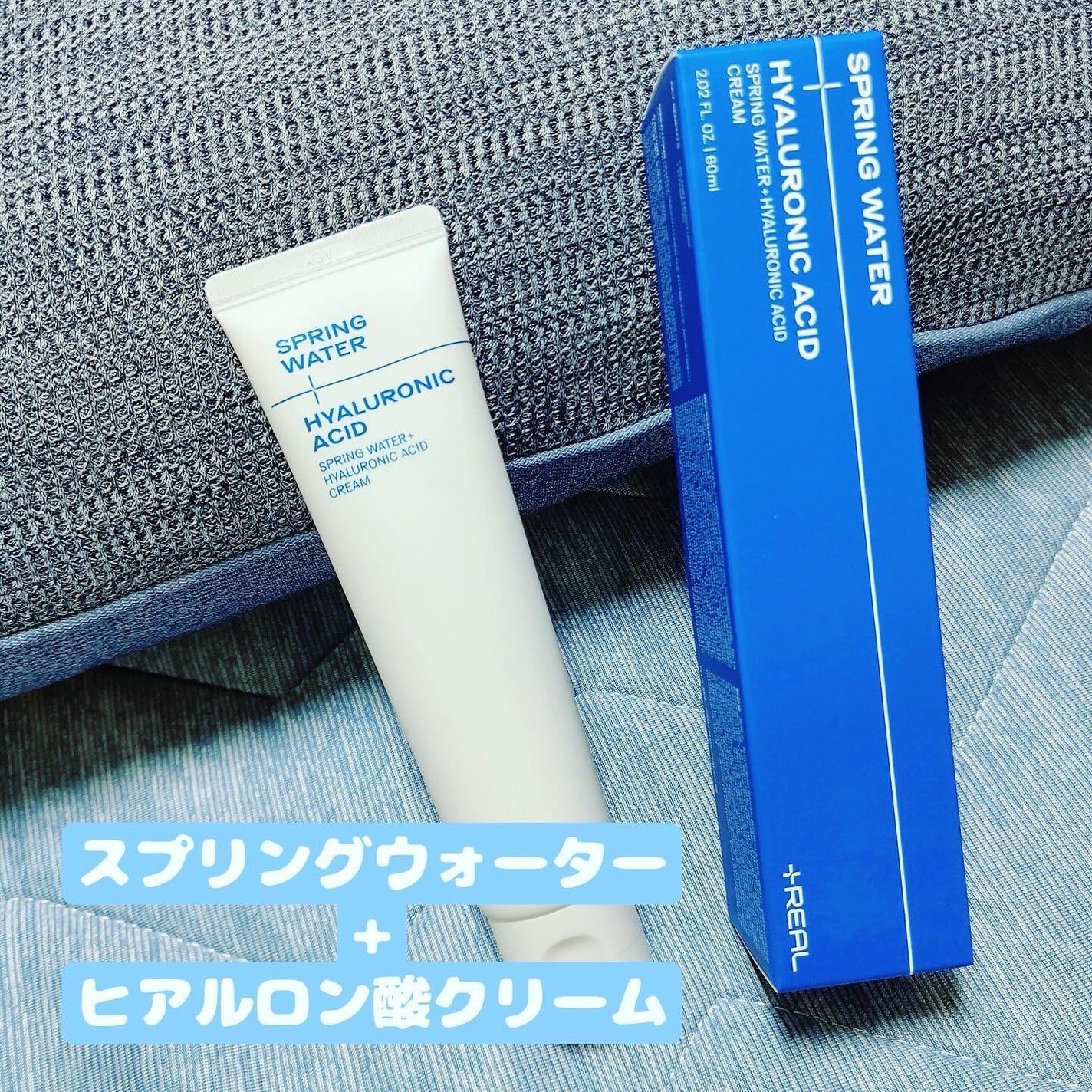 クリアトナー/+REAL/化粧水を使ったクチコミ(8枚目)