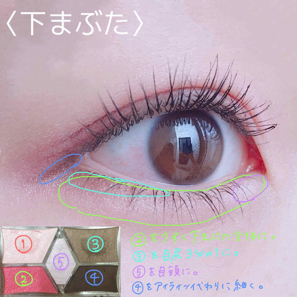 【旧品】パーフェクトスタイリストアイズ/キャンメイク/アイシャドウパレットを使ったクチコミ（3枚目）