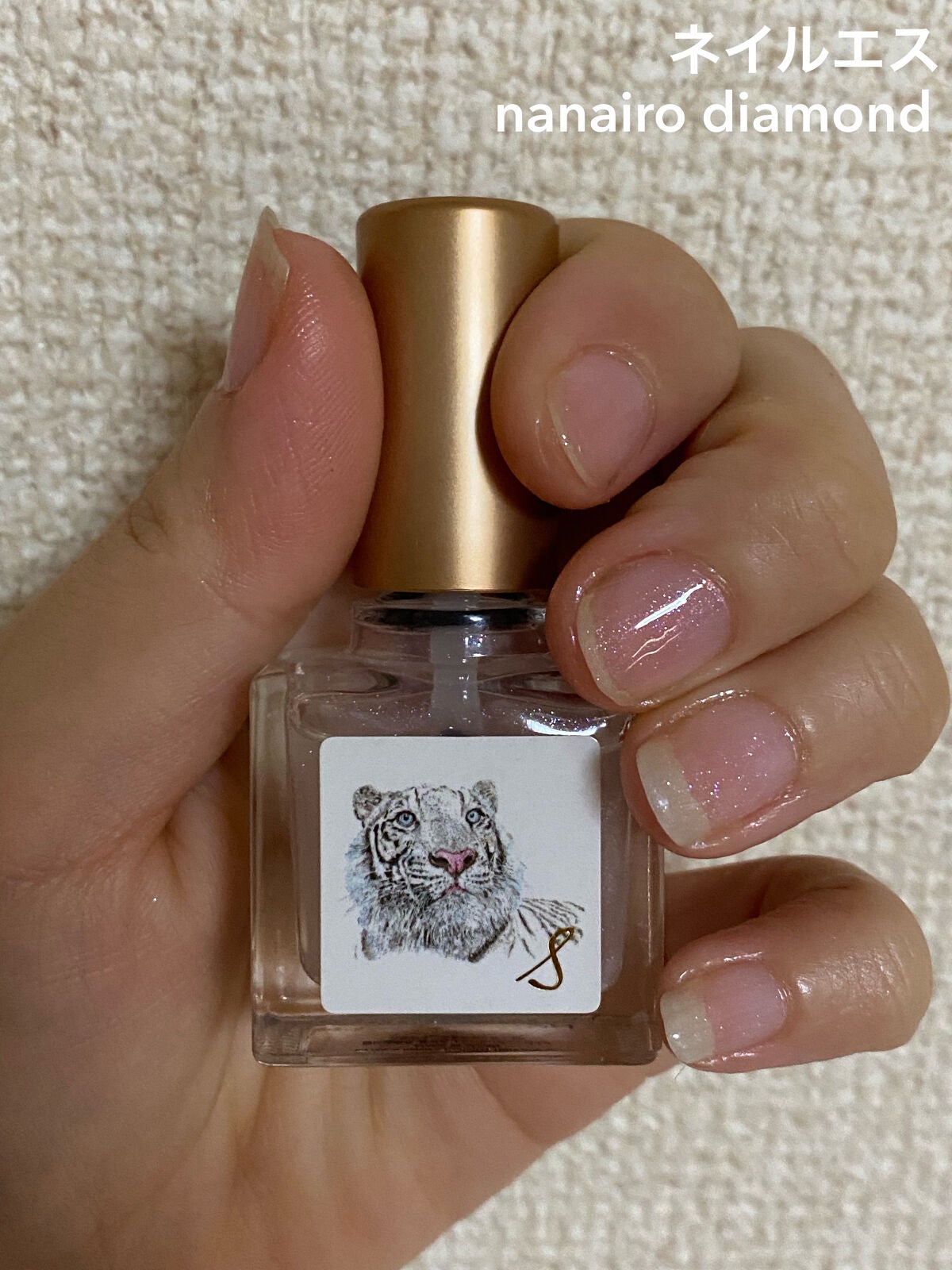 ネイルエス/ nail S(ネイルエス) /マニキュアを使ったクチコミ(1枚目)